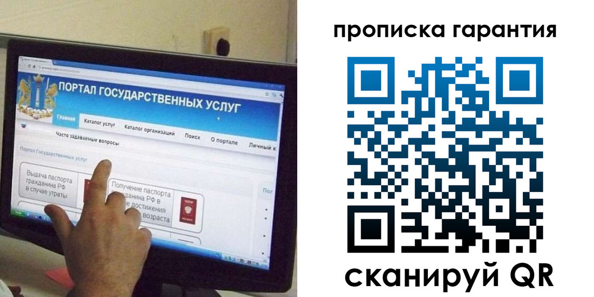 найти адрес прописки в Симе