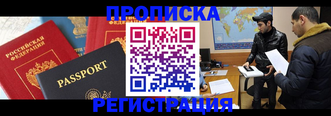 регистрация для дет. сада в Симе