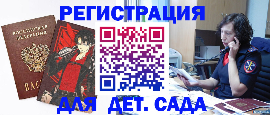 прописка в квартире в Симе
